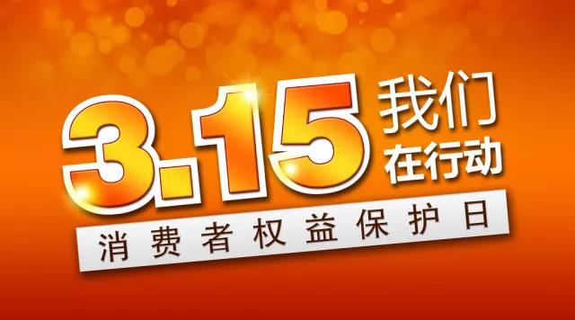 微信图片_20180320105349.jpg