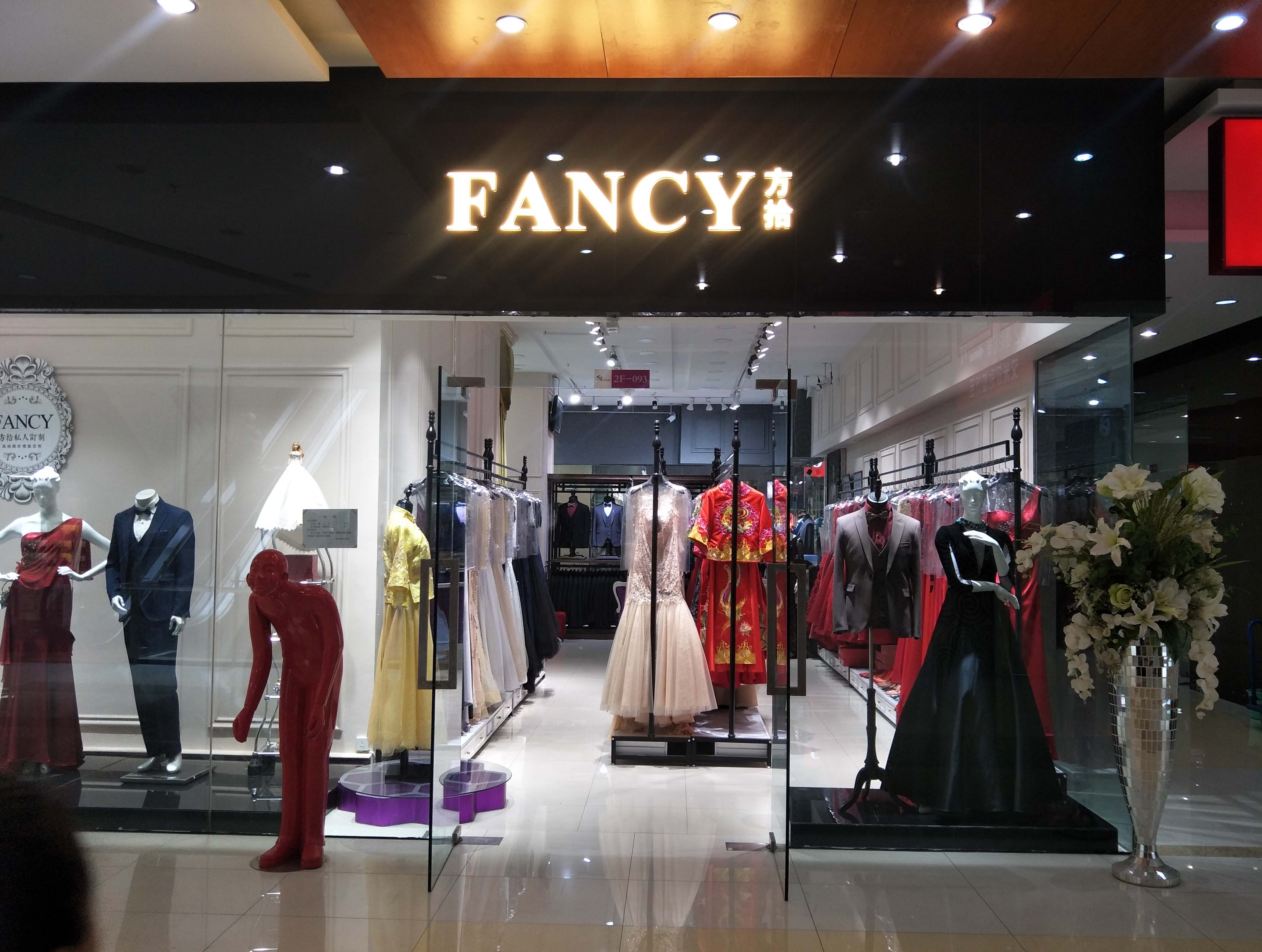 FANCY方拾