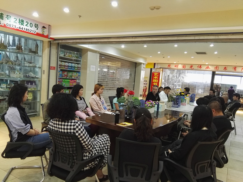 云纺图书文化广场商户学习省新闻出版广电局会议精神