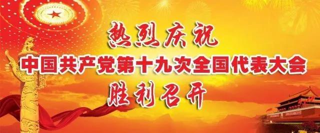 微信图片_20180117153550.jpg