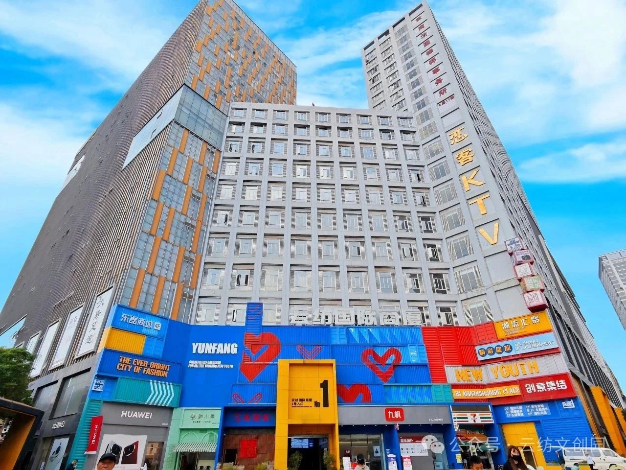 云纺文教用品！开开学季焕新 原来云纺这么好买！